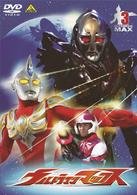 Cover for Tsuburaya Kazuo · Ultraman Max 3 (MDVD) [Japan Import edition] (2006)