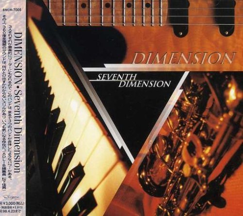 Cover for Dimension · 7th Demension (CD) [Japan Import edition] (1996)