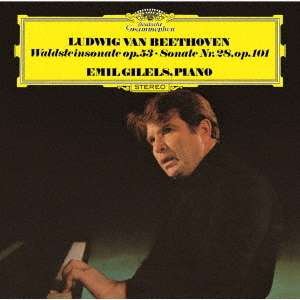 Cover for Emil Gilels · Beethoven: Piano Sonatas Nos.21 (CD) (2020)