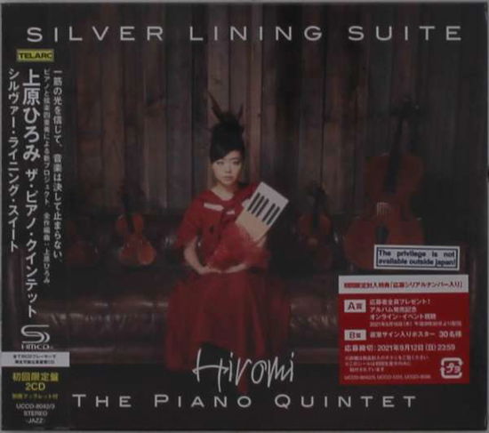 Cover for Hiromi Uehara · Silver Lining Suite (CD) [Japan Import edition] (2021)