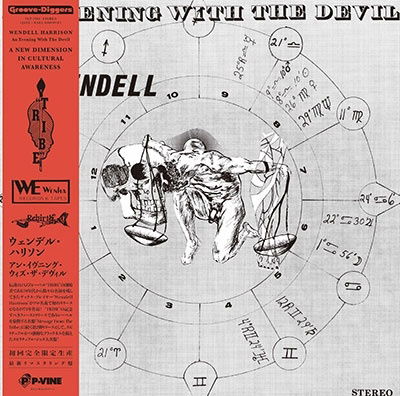 Cover for Wendell Harrison · An Evening With The Devil (LP) [Japan Import edition] (2023)