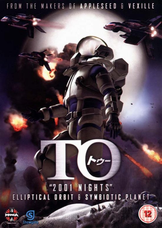 Cover for Manga · TO 2001 Nights Elliptical Orbit and Symbiotic Planet (DVD) (2011)