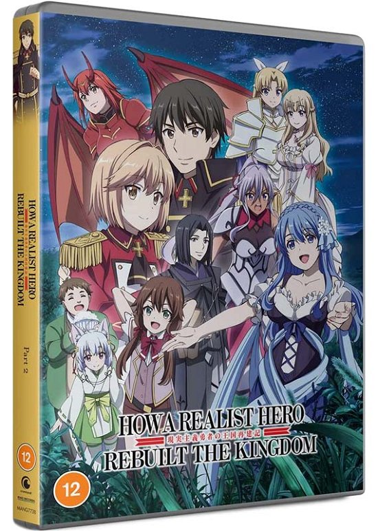 Cover for Anime · How A Realist Hero Rebuilt The Kingdom: Part 2 (DVD) (2023)