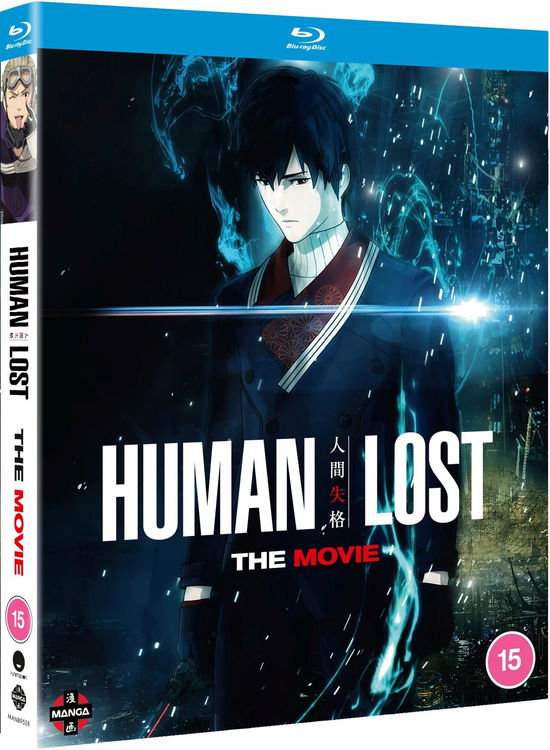 Human Lost - Fuminori Kizaki - Filmy - MANGA ENTERTAINMENT - 5022366955843 - 15 lutego 2021