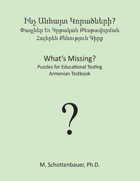 Cover for M. Schottenbauer · What's Missing?  Puzzles for Educational Testing: Armenian Testbook (Paperback Book) [Armenian edition] (2013)