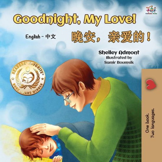 Goodnight, My Love! (English Chinese Bilingual Book for Kids - Mandarin Simplified) - Shelley Admont - Libros - KidKiddos Books Ltd. - 9781525943843 - 5 de diciembre de 2020