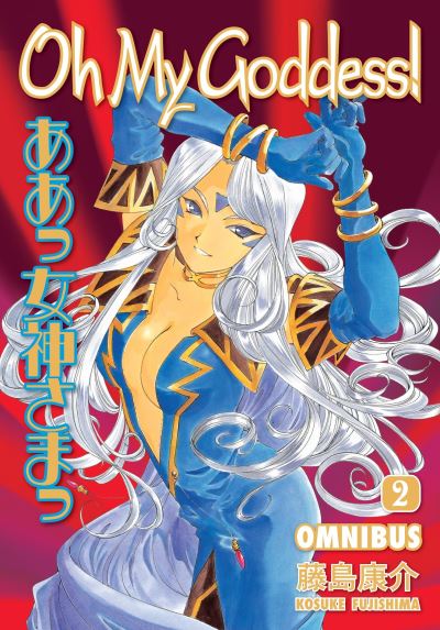 Oh My Goddess! Omnibus Volume 2 - Kosuke Fujishima - Books - Dark Horse Comics - 9781616557843 - December 8, 2015