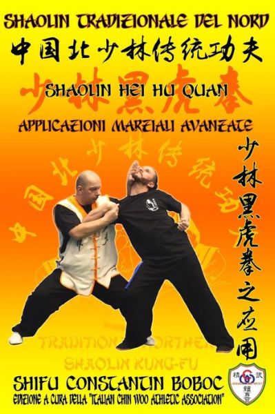 Cover for Bernd Hoehle · Shaolin Tradizionale del Nord Vol.14 (Paperback Book) (2019)