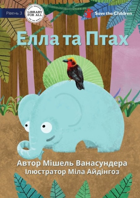 Cover for Michelle Wanasundera · Elle And Birdy - &amp;#1045; &amp;#1083; &amp;#1083; &amp;#1072; &amp;#1090; &amp;#1072; &amp;#1055; &amp;#1090; &amp;#1072; &amp;#1093; (Paperback Book) (2022)
