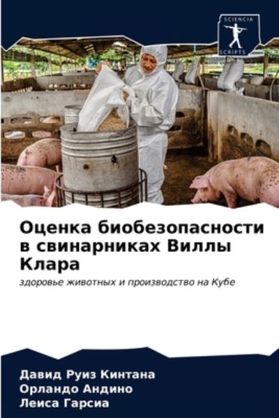 Cover for ????? ???? ??????? · ?????? ??????????????? ? ??????????? ??? (Paperback Book) (2021)