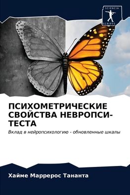 Cover for ??? ???????? ??????? · ???????????????? ???????? ????????-????&amp; (Paperback Book) (2021)