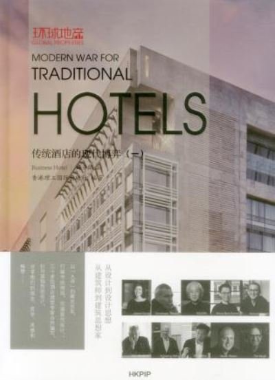 Cover for Hkpip · Modern War for Traditional Hotels (Hardcover bog) (2014)