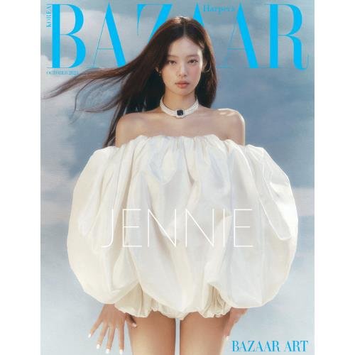 Cover for JENNIE (BLACKPINK) · Bazaar Korea October 2023 (Magasin) [A edition] (2023)