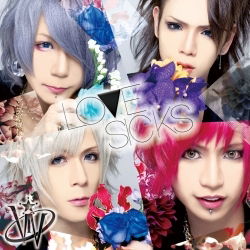 Cover for Viv · Love Sicks (CD) [Japan Import edition] (2015)