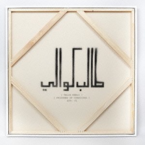 Cover for Talib Kweli · Prisoner of Conscious (CD) [Japan Import edition] (2013)