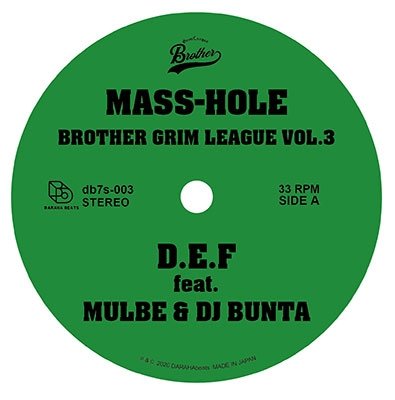 Cover for Mass-Hole · Brother Grim League Vol.3 (LP) [Japan Import edition] (2021)