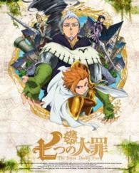 Cover for Suzuki Nakaba · The Seven Deadly Sins 6 (MDVD) [Japan Import edition] (2015)