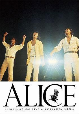 Cover for Alice · 3606 Nichi Final Live at Korakuen-  Kanzen Ban- (MDVD) [Japan Import edition] (2010)
