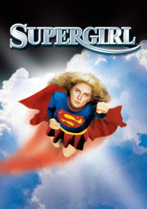 Cover for Helen Slater · Supergirl &lt;limited&gt; (MDVD) [Japan Import edition] (2015)