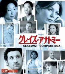 Cover for Ellen Pompeo · Grey's Anatomy Season2 Compact Box (MDVD) [Japan Import edition] (2012)