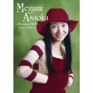 Cover for Asaoka Megumi · Premium Best &lt;limited&gt; (CD) [Japan Import edition] (2020)