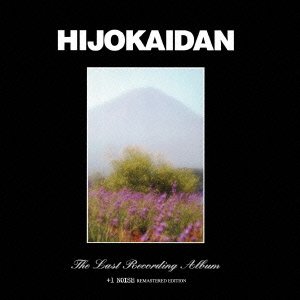 Cover for Hijoukaidan · Last Recording Album +1 Noise Re  Master Edition (CD) [Japan Import edition] (2014)