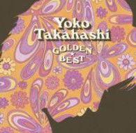 Cover for Yoko Takahashi · Golden Best (CD) [Japan Import edition] (2021)