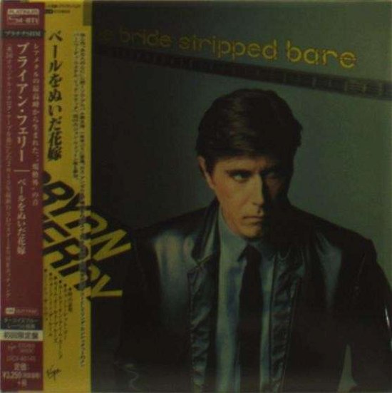 Cover for Bryan Ferry · Bride Stripped Bare (CD) (2015)