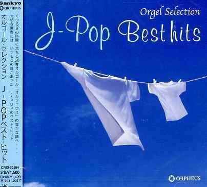 Instrumental · J-pop Best Hit (CD) [Japan Import edition] (2003)