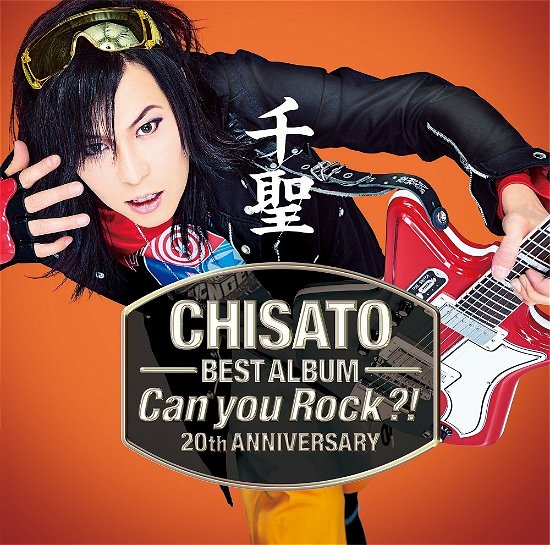 Cover for Chisato · 20Th Anniversary Best Album (Can You Rock?!) (CD) [Japan Import edition] (2017)