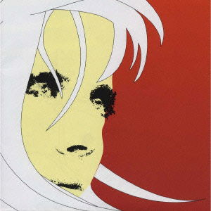 Cover for Kaji Hideki · Ivy Ivory Ivy (CD) [Japan Import edition] (2000)