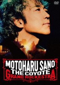 Cover for Motoharu Sano · &amp; The Coyote Grand Rockestra - 35th.Anniversary Tour (DVD) (2016)