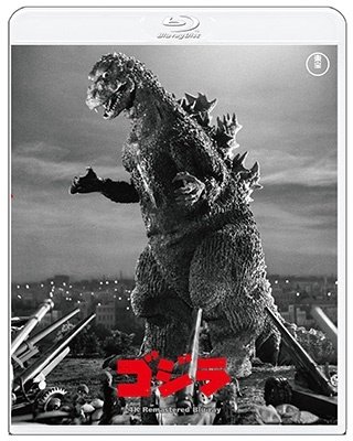 Godzilla - Takarada Akira - Muziek - TOHO CO. - 4988104134844 - 25 oktober 2023
