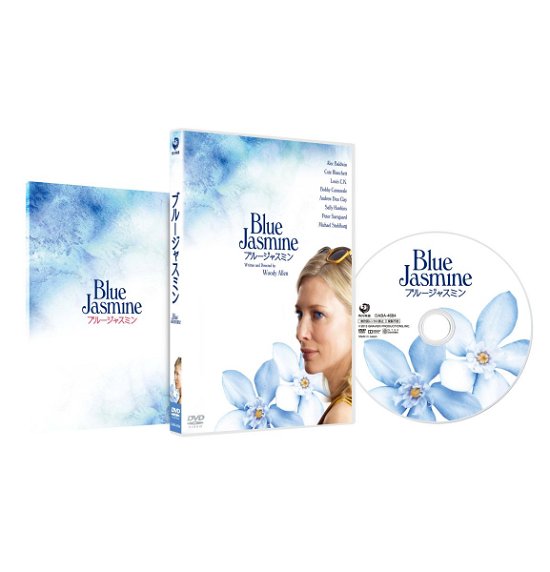 Cover for Alec Baldwin · Blue Jasmine (MDVD) [Japan Import edition] (2014)