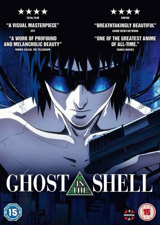 Cover for Ghost in the Shell [edizione: · Ghost In The Shell (Now A Major Motion Picture) (DVD) (2017)