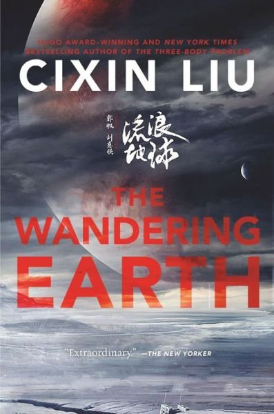 Cover for Cixin Liu · The Wandering Earth (Paperback Bog) (2022)