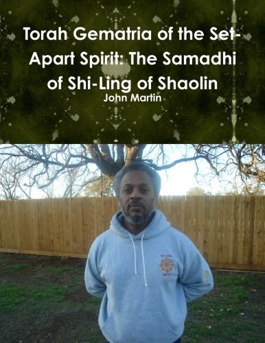 Cover for John Martin · Torah Gematria of the Set-apart Spirit: the Samadhi of Shi-ling of Shaolin (Taschenbuch) [Hebrew edition] (2014)