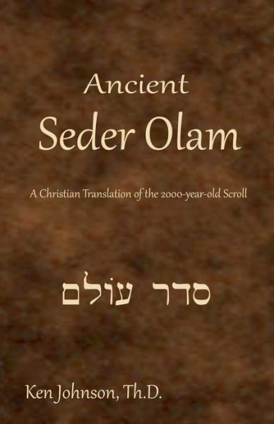 Cover for Ken Johnson · Ancient Seder Olam: a Christian Translation of the 2000-year-old Scroll (Paperback Book) (2006)