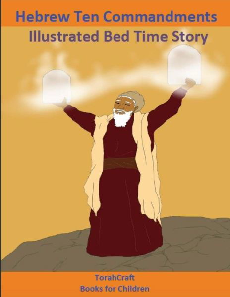 Hebrew Ten Commandments Books For Children - Medadyahu Ban Yashra'al - Books - Createspace Independent Publishing Platf - 9781534603844 - June 8, 2016