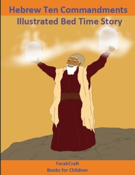Cover for Medadyahu Ban Yashra'al · Hebrew Ten Commandments Books For Children (Paperback Book) (2016)