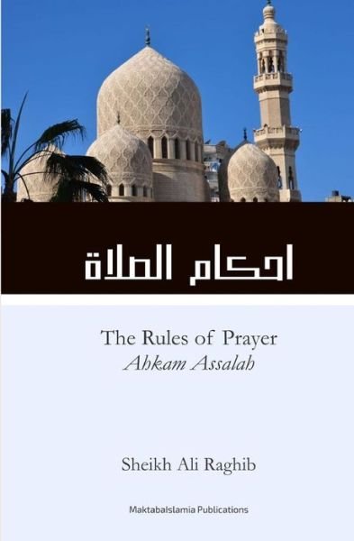 Cover for Sh Ali Raghib · The Rules of Prayer (Paperback Book) (2015)