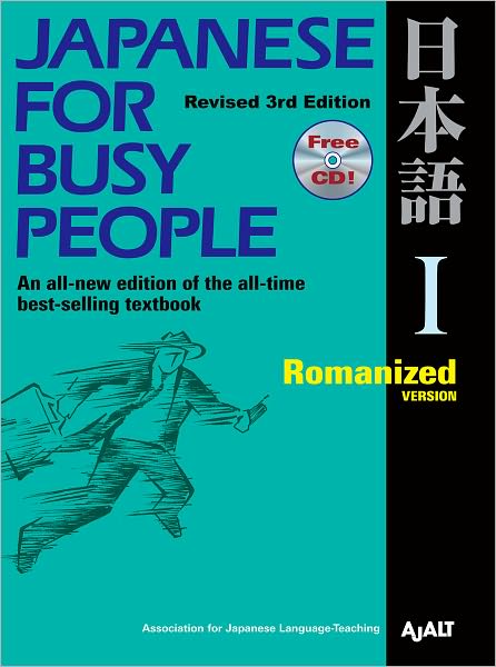 Cover for Ajalt · Japanese For Busy People 1: Romanized Version (Paperback Bog) (2011)