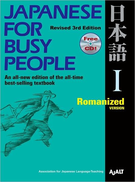 Cover for Ajalt · Japanese For Busy People 1: Romanized Version (Paperback Book) (2011)
