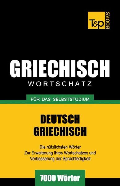 Cover for Andrey Taranov · Griechischer Wortschatz Für Das Selbststudium - 7000 Wörter (Paperback Bog) [German edition] (2013)