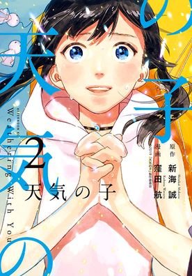 Weathering With You, Volume 2 - Makoto Shinkai - Bøger - Vertical, Inc. - 9781949980844 - 19. januar 2021