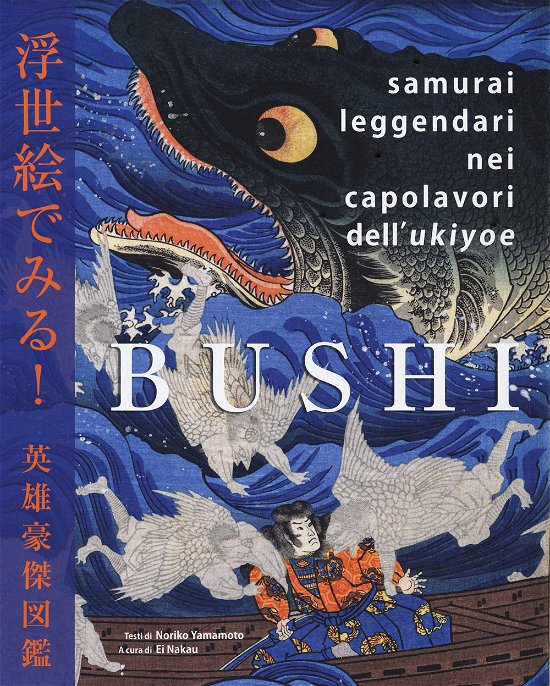 Cover for Noriko Yamamoto · Bushi. Samurai Leggendari Nei Capolavori Dell'ukiyoe. Ediz. Illustrata (Book)
