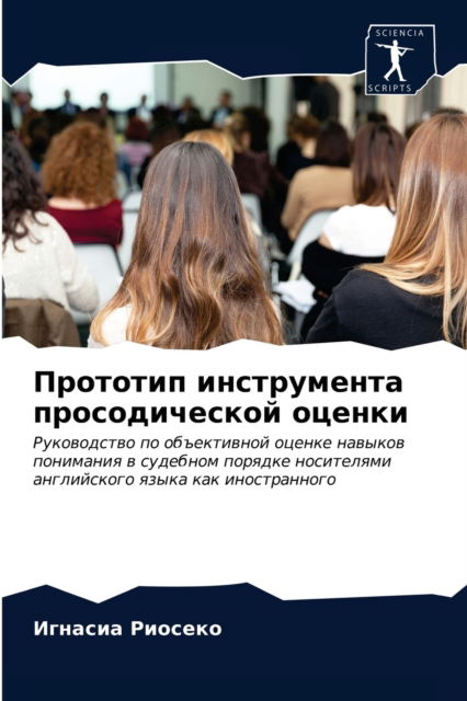 Cover for ????c?? ??????? · ???????? ??????????? ????????????? ????&amp; (Paperback Book) (2021)