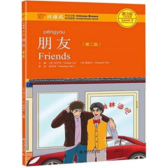 Cover for Friends (Paperback Book)