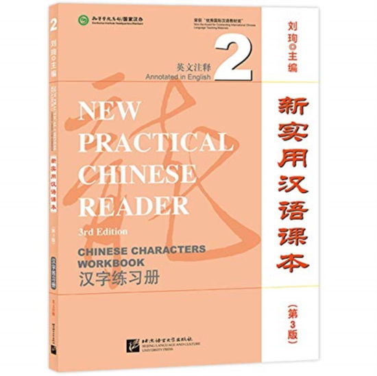 Cover for Liu Xun · New Practical Chinese Reader vol.2 - Chinese Characters Workbook (Paperback Book) (2021)