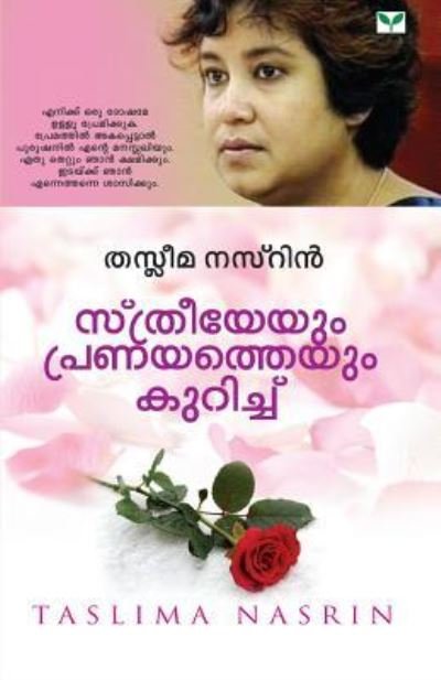 Cover for Taslima Nasrin · Sthreeyeyum Pranayatheyum Kurichu (Paperback Book) (2013)